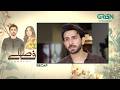 Recap - Faaslay 2nd Last Episode 55 | 25th April 2026 | Ali Ansari - Saboor Aly | Green TV
