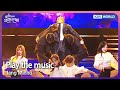 Play the music - Jang Minho [Open Concert : EP.1476] | KBS KOREA 240428