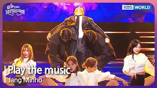 Play the music - Jang Minho [Open Concert : EP.1476] | KBS KOREA 240428