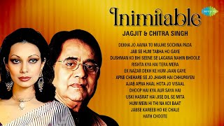Inimitable Ghazals | Jagjit & Chitra Singh | Rishta Kya Hai Tera Mera | Trending Ghazal | गजल