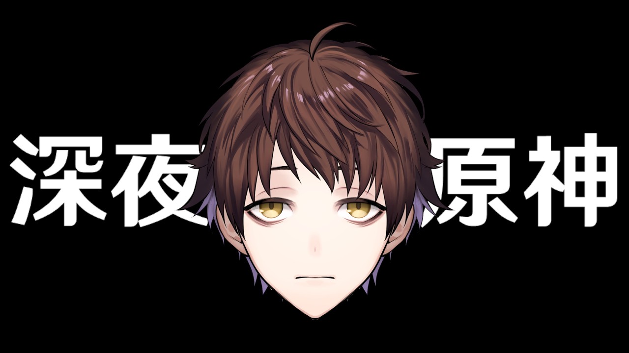 【原神】おはようございますスギ【Genshin Impact】