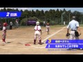 【少年野球】20140614夏季大会根郷ペガサスVS佐倉なでしこ女子