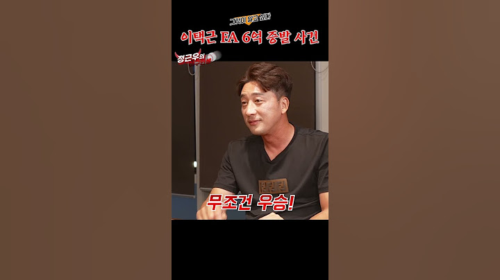 이택근 FA 50억의 진실은? #정근우 #이택근 #최강야구