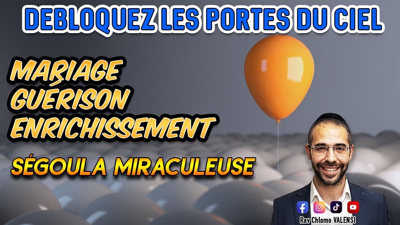 🛎 Débloquez les Portes du Ciel : Mariage, Guérison, Enrichissement 🙌 Ségoula Miraculeuse 🔥