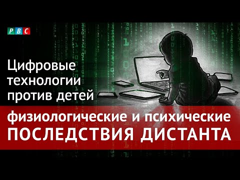 Видео: Влияние на триото „Дете, родител, възрастен“върху живота ни