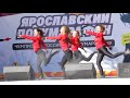 2016-09-11 - Ярославский полумарафон. выступление девушек