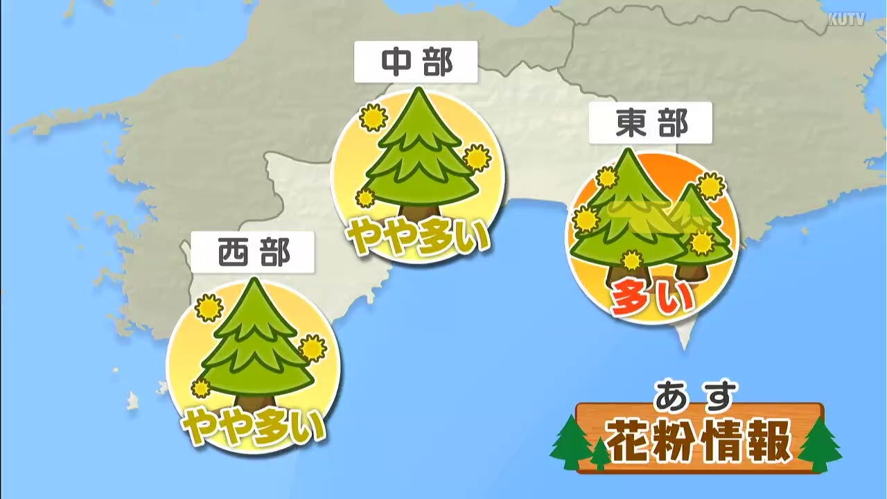 高知の天気　６日　午後から傘の出番　山岸拓気象予報士が解説