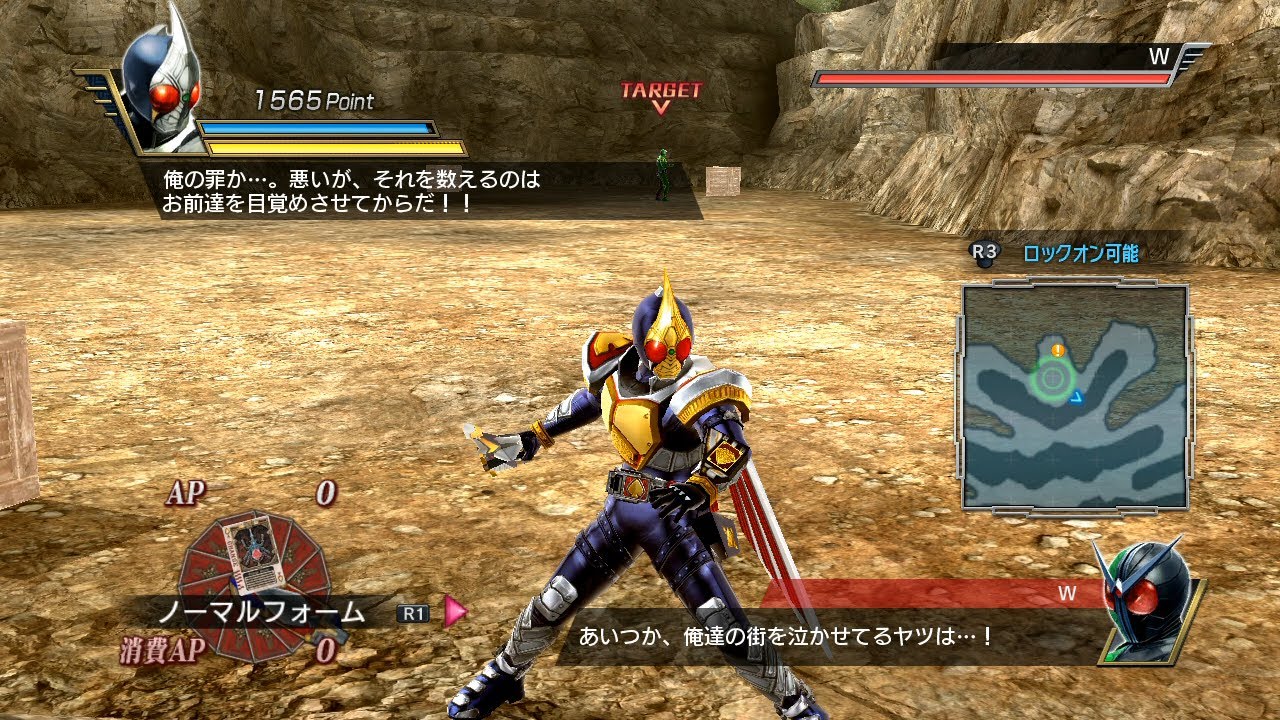 【掛け合い集】仮面ライダー バトライドウォー 『英雄の目覚め』