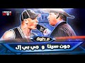 قصة عداوة جون سينا و جي بي ال الطريق لراسلمينيا 21 John Cena Vs JBL Road To Wrestlemania 21 