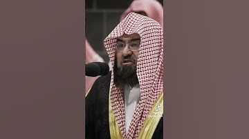 تلاوة جميلة: عبد الرحمن السديس #سورة_ القيامة# عبد الرحمن _السديس #ذكري.