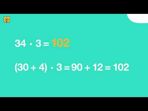 Математика 3 класс.