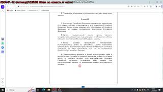 ст. 45 Каждый вправе защищать свои права и свободы всеми способами, не запрещенными законом.