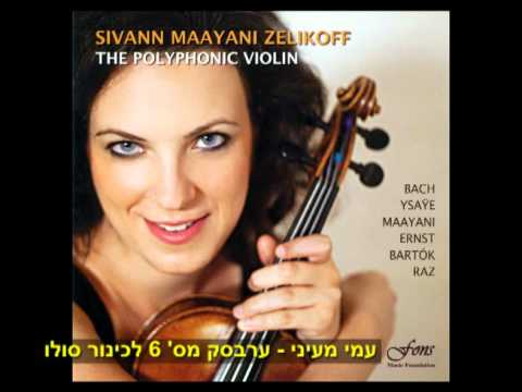 VICTORX: Sivan Maayani Zelikoff -  Arabesque no. 6 for violin solo By : Ami Maayani