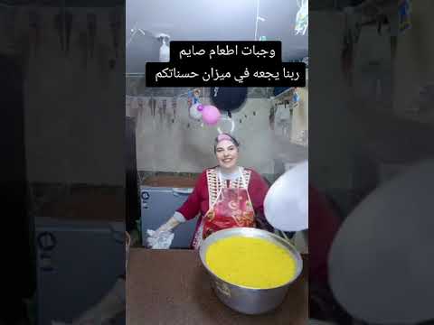 فيديو كل عام وانتم بخير