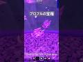 【ブロックスフルーツ】ブロックスフルーツの宝箱の種類！【ロブロックス】　#ブロックスフルーツ #ますけんpc #bloxfruit　＃short