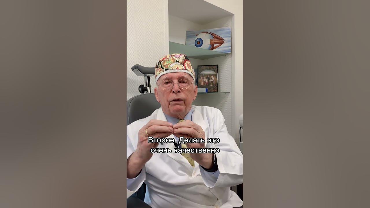 клиника лантуха в новосибирске. лантух владимир васильевич. профессор лантух. вертиль владимир васильевич. клиника лантуха в новосибирске.