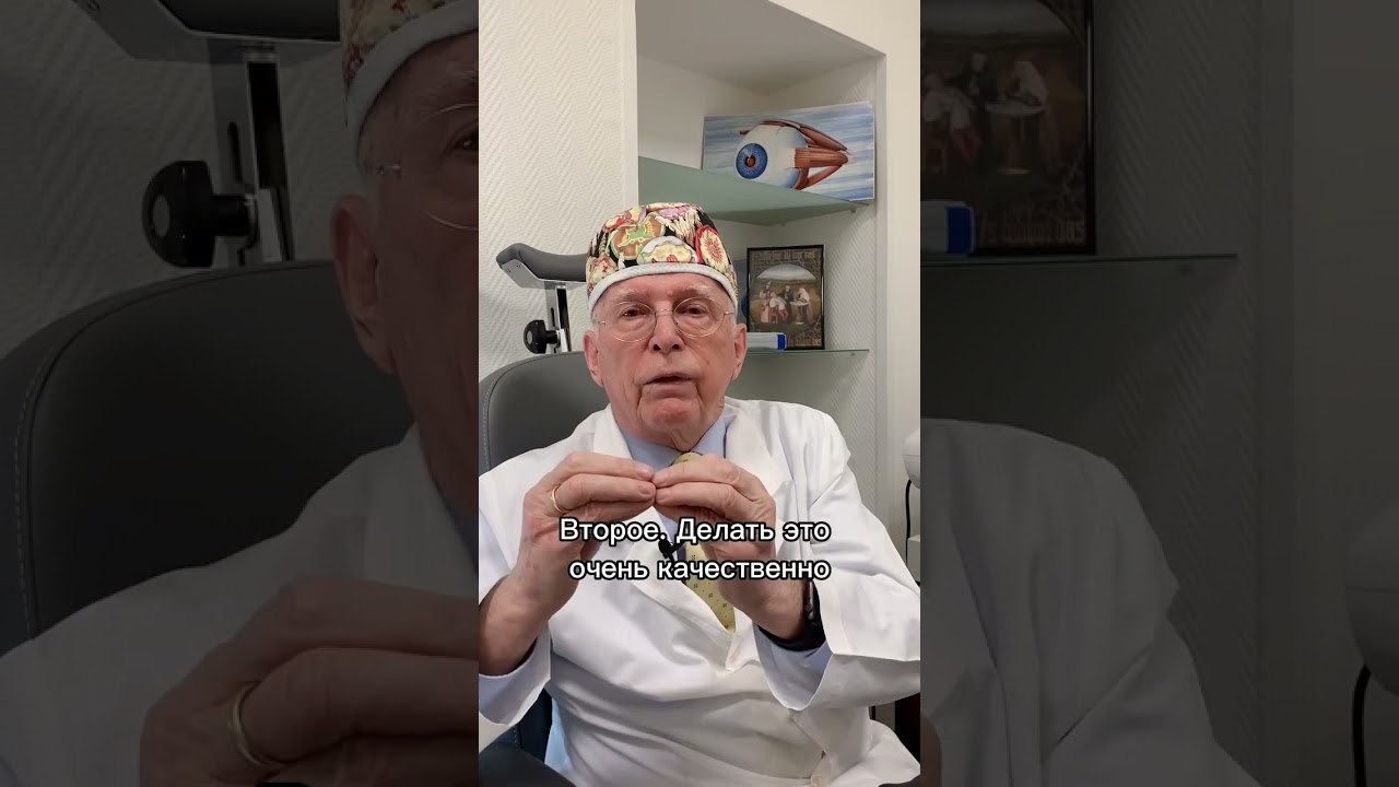 Возрастная катаракта. Принципы лечения / Профессор Лантух о катаракте