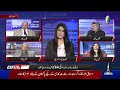 Iran Proposes Peace Deal to US via Pakistan | Capital View | PTV News |