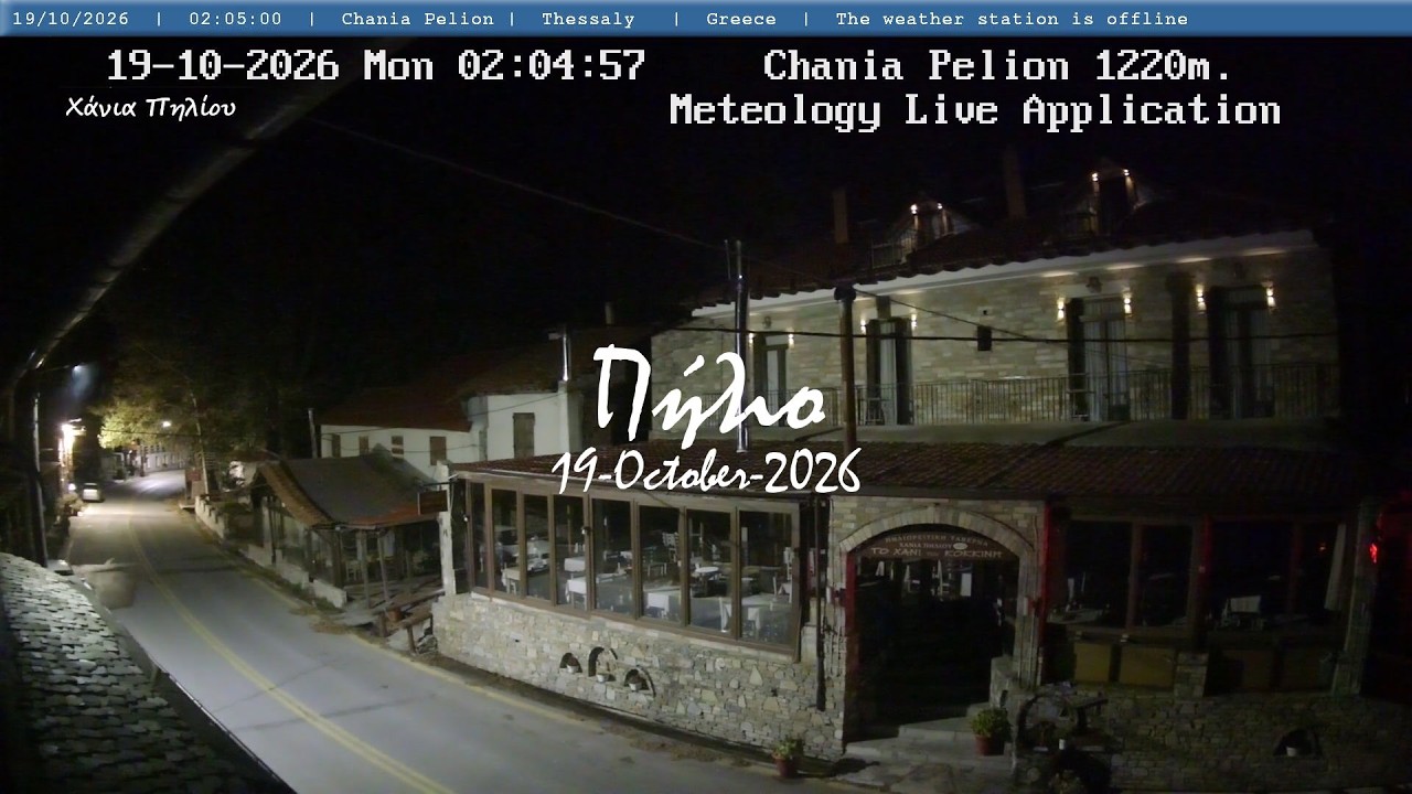 🍂 19-October-2026, Χάνια Πηλίου - Κοκκίνης, Timelapses.gr 🇬🇷
