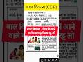 UPTET/CTET CDP (बाल विकास) | CDP Important Questions | Uptet Child Development Pyqs #uptet #cdp