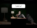 فتكون لهم قلوب يعقلون بها   رؤى اطمئن اكسبلور القلب راحة نفسية ذكر الله