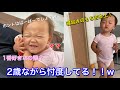 将来は世渡り上手だなw