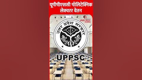 uppsc polytechnic lecturer salary | Khoji Narad Breaking