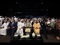 PM Shri Narendra Modi's speech at the inauguration of World Government Summit, UAE