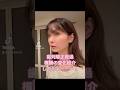 【100万円の価値有り!?️】歯列矯正で横顔変わった......リクエスト頂いた内容です🙇🏻&zwj;♀️ ́- #歯列矯正 #ワイヤー矯正 #歯並び #横顔 #無加工 #変化 #変身 #美容 #整形 #女子