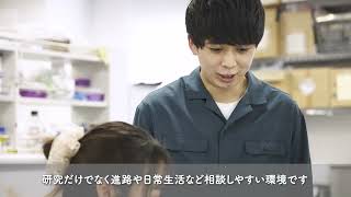 【岐阜薬科大学】大学院案内