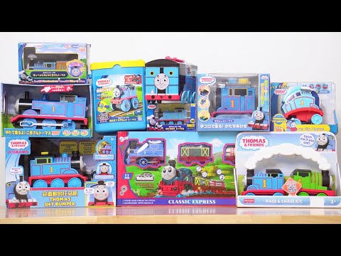 Thomas & Friends toys come out of the box TomyFanclub