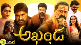 Full Movie Akhanda (2021) | Balakrishna, Pragya Jaiswal, Srikanth,Shamna | 1080p HD Facts & Review