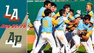 SOUTH KOREA Vs. ARUBA - | FULL GAME | Intermediate League Baseball 2026 screenshot 1