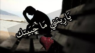 حب من طرف واحد  شعر حزين يبكي الحجر