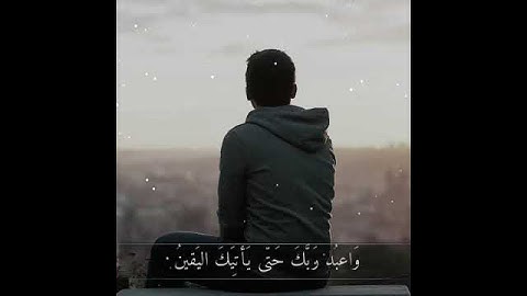 قرآن كريم بصوت عبدالله الموسي ⚡🎤 أجمل حالات واتس اب دينية مقاطع دينية قصيرة مقاطع انستقرام دينية