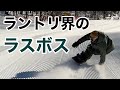 【ラントリの王様】23-24 WRX snowboard / Mk-W 144cm 
