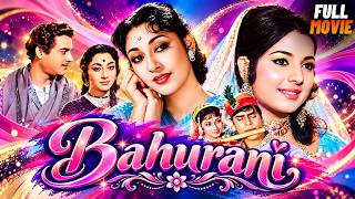TVW Bahurani 1963