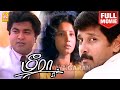 Meera full movie     vikram  aishwarya  sarathkumar  janagaraj  chinni jayanth