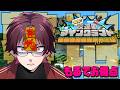 【Minecraft】文明の発展はそこそこゆっくりな漢達【#Re漢マイクラ】