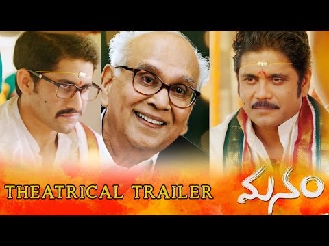 "MANAM" Exclusive Theatrical Trailer || Akkineni Nageswara Rao, Akkineni Nagarjuna, Naga Chaitanya