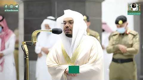 أواخر سورة الفرقان بترتيل خاشع || لفضيلة الشيخ: ياسر الدوسري || ٢٨ ذو القعدة ١٤٤١هـ