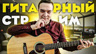 видео: ГИТАРНЫЙ СТРИМ | Играем Фингерстайл Композиции картинка: ГИТАРНЫЙ СТРИМ | Играем Фингерстайл Композиции