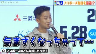 瑛人、プロポーズの失敗談を赤裸々告白「ホテルでしようとしたけど…」 “香水”大ヒットでバイト続けられず嘆き？
