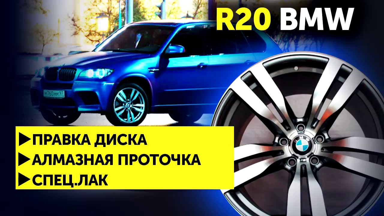Рама бмв р100