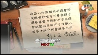 11132015 正晶限時批
