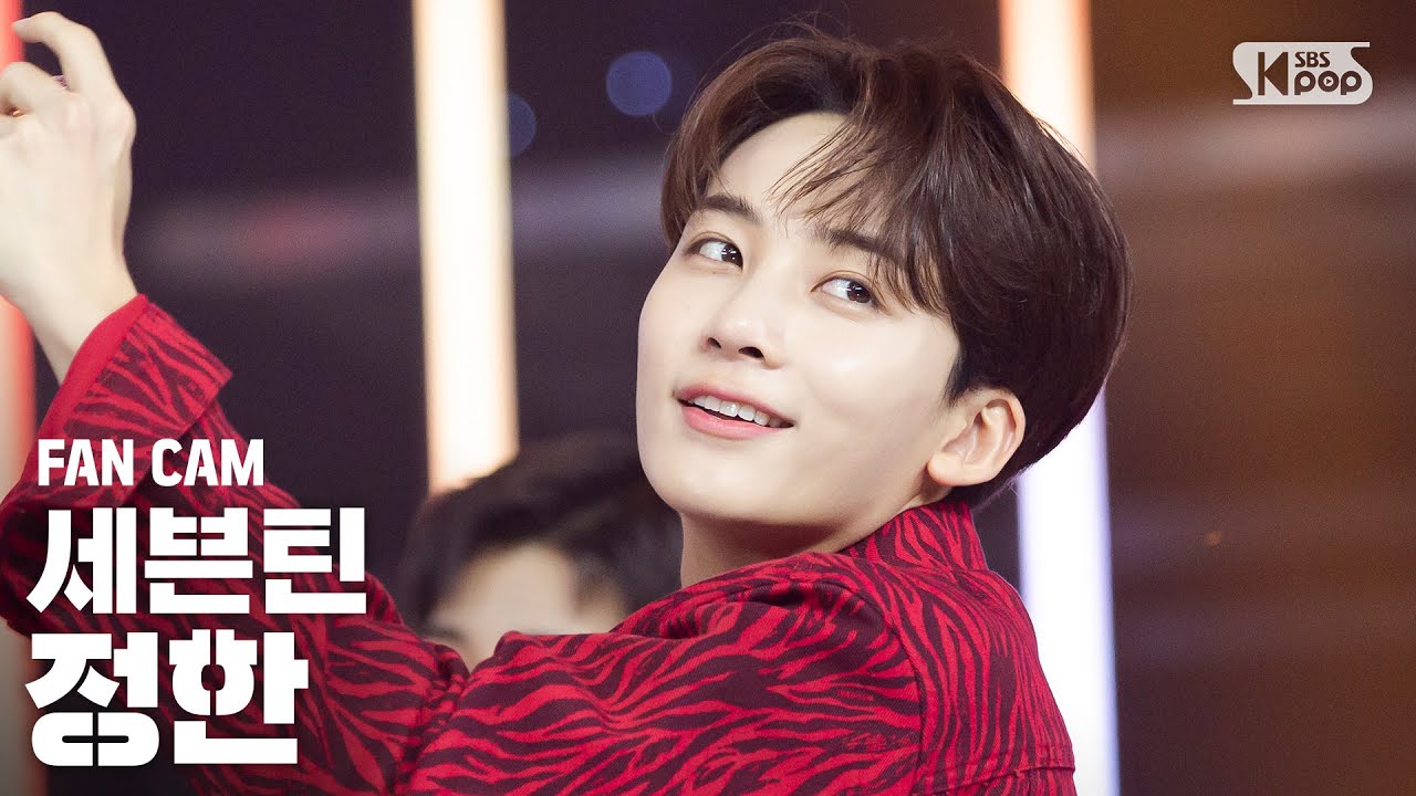 [안방1열 직캠4K] 세븐틴 정한 'Left & Right' (SEVENTEEN Jeonghan FanCam)│@SBS Inkigayo_2020.7.5