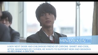 My Little Lover～Minami kun no koibito - Official Trailer(English Subs)