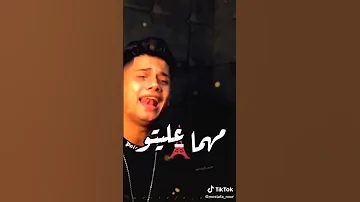 يمايا وحشاني كلمه يا ضنايه امين خطاب 