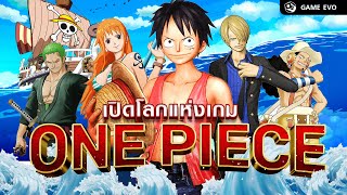 One piece เปิดโลกแห่งเกมของกลุ่มโจรสลัดหมวกฟาง | GameEVO EP.6