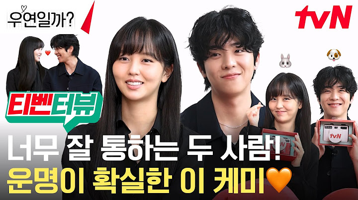 (ENG/JPN SUB)[티벤터뷰] 토끼랑 강아지가 같이 게임하는 희귀 영상❤ 김소현🐰 채종협🐶 귀여워 미친다 (POSITIVE) #우연일까? EP.0